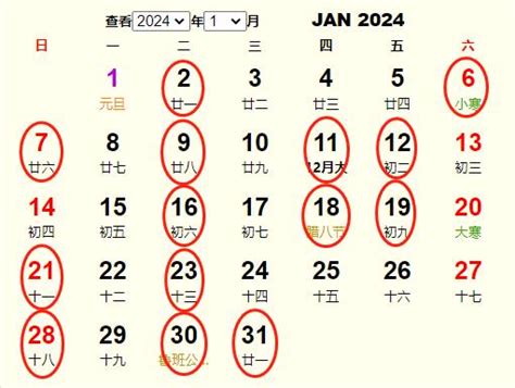 立碑吉日|2024年立碑黄道吉日一览表,2024年立碑迁坟吉日（80天）